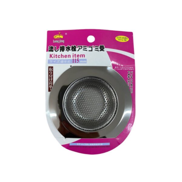 Rejilla lavaplatos troquelado 115mm